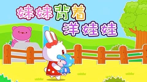 背着洋娃娃的小女孩讲的什么？（妹妹 剧情介绍）