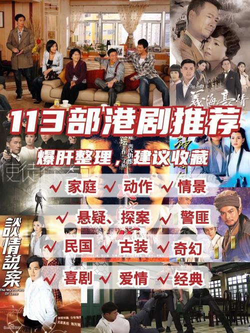 tvb一个字的电视剧？（港剧迷的剧情介绍）