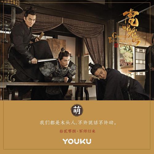 司马懿的军师联盟有几部?(司马联盟剧情介绍)