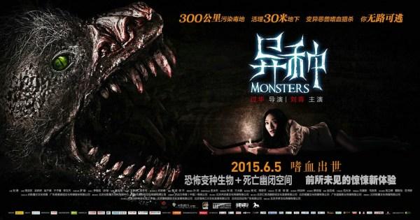 电影合子异种到底是什么意思?(异种剧情介绍)