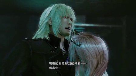 最终幻想13剧情是怎么讲的?(最终幻想剧情介绍)