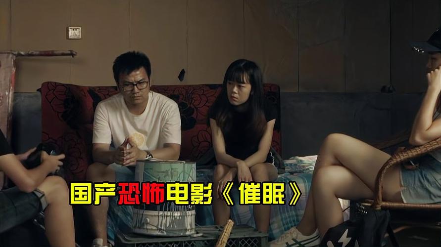 催眠结局什么意思?(催眠剧情介绍)