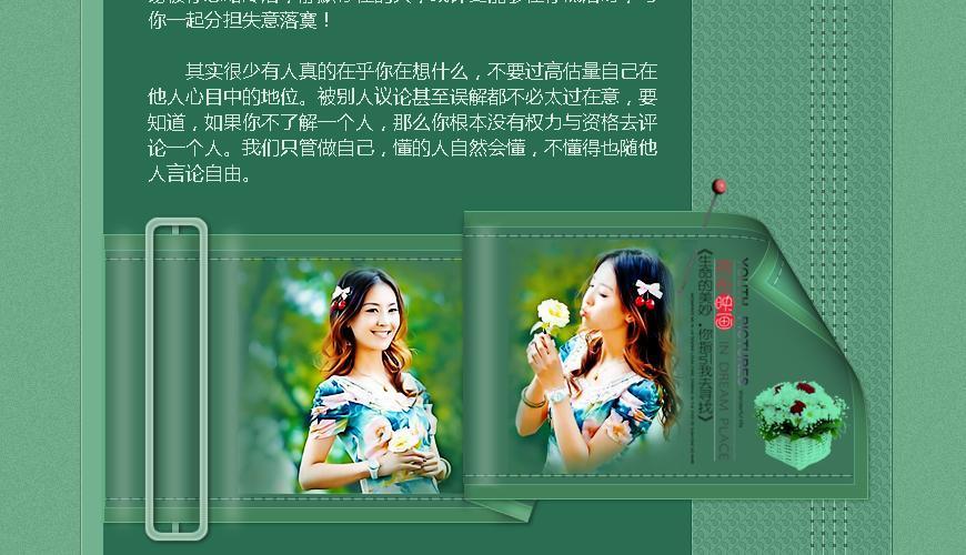 友情诚可贵意思?(情诚 剧情介绍)