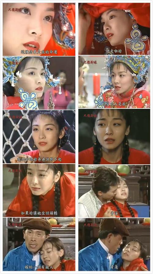 九指新娘是琼瑶剧吗？（九指新娘剧情介绍）