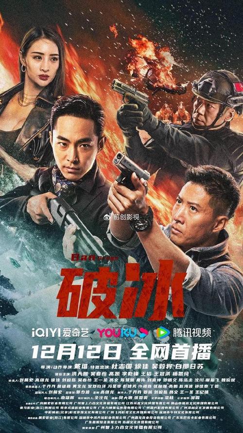 缉毒风云电视剧剧情介绍?(风云电视剧剧情介绍)