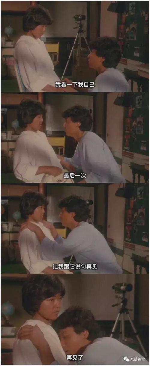 这部男女互换身体的是什么韩剧？（是美男啊剧情介绍）