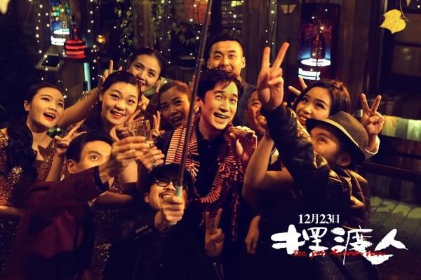 灵魂摆渡人怎么玩？（摆渡人 剧情介绍）