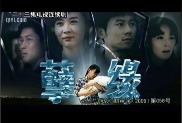 普法栏目剧迷盒剧情?(谜 电视剧 剧情介绍)