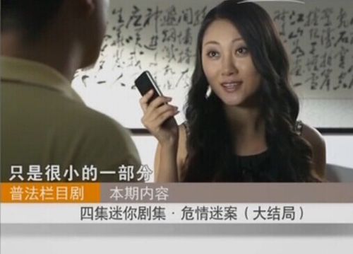 普法栏目剧迷盒剧情？（谜 电视剧 剧情介绍）