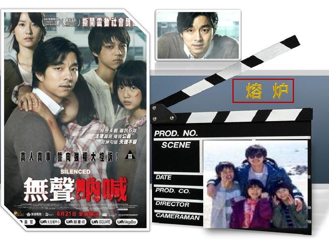 熔炉的剧情介绍，要详细，内容越多越好？（熔炉 剧情介绍）