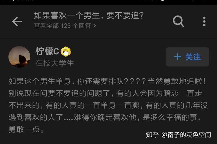 一个男生追了我三四年，但最近好像放弃了，我莫名的感到难过是什么原因呢？（放弃我剧情介绍）