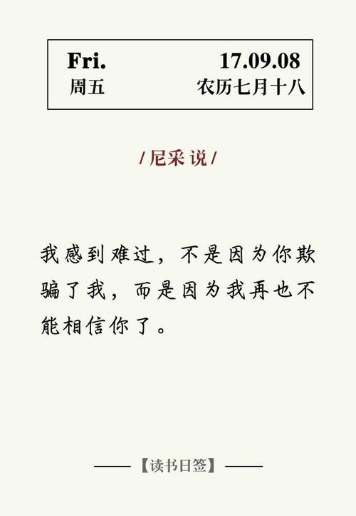 一个男生追了我三四年,但最近好像放弃了,我莫名的感到难过是什么原因呢?(放弃我剧情介绍)