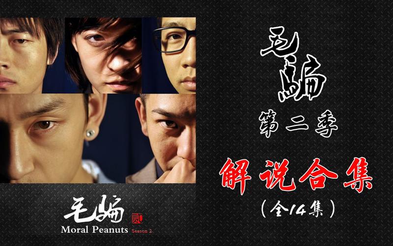 毛骗的结局是什么啊?(毛骗 剧情介绍)