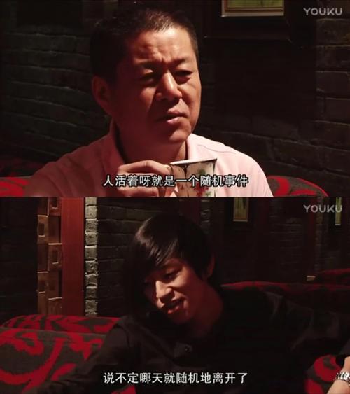 毛骗的结局是什么啊?(毛骗 剧情介绍)