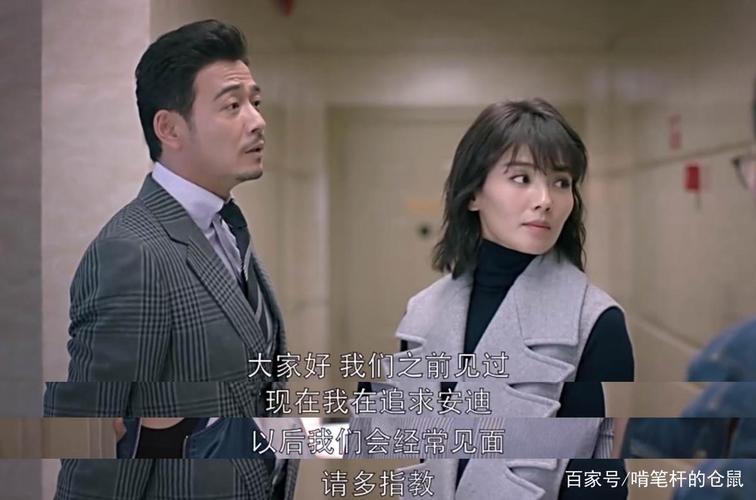 欢乐颂安迪霸气怼讨债哪一集?(欢乐颂36剧情介绍)