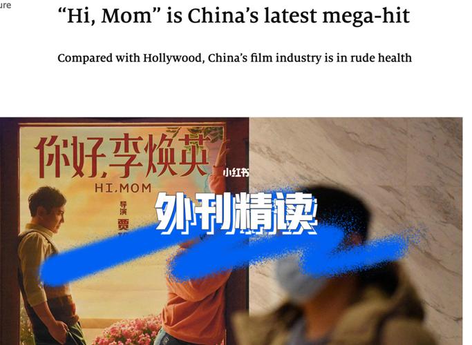 你好李焕英英文故事梗概?(剧情介绍 英语)