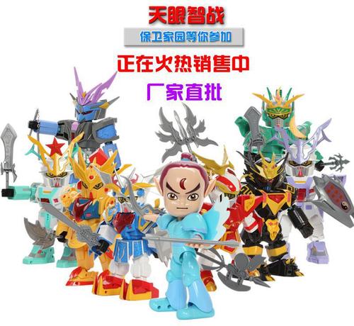 天眼宝鉴多少集?(天眼剧情 介绍)