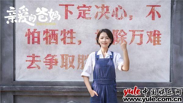 亲爱的爸妈剧情介绍江雪江琳谁生的?(父母剧情介绍)