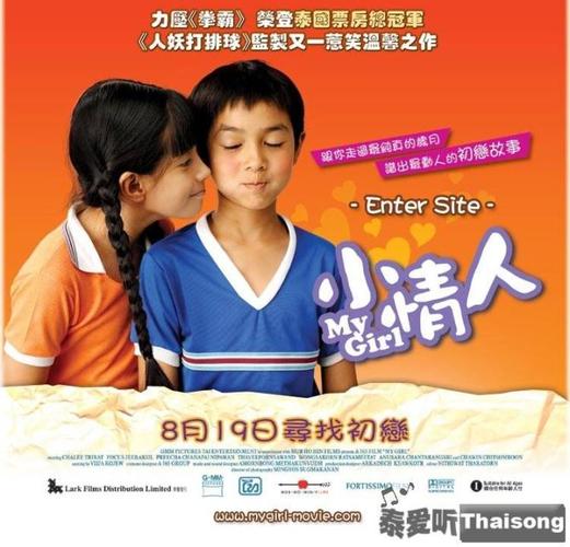 喜得小情人怎么发朋友圈?(小情人的剧情介绍)