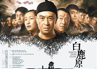 哪里能看白鹿原全集？（白鹿原 剧情分集介绍）