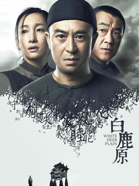哪里能看白鹿原全集?(白鹿原 剧情分集介绍)