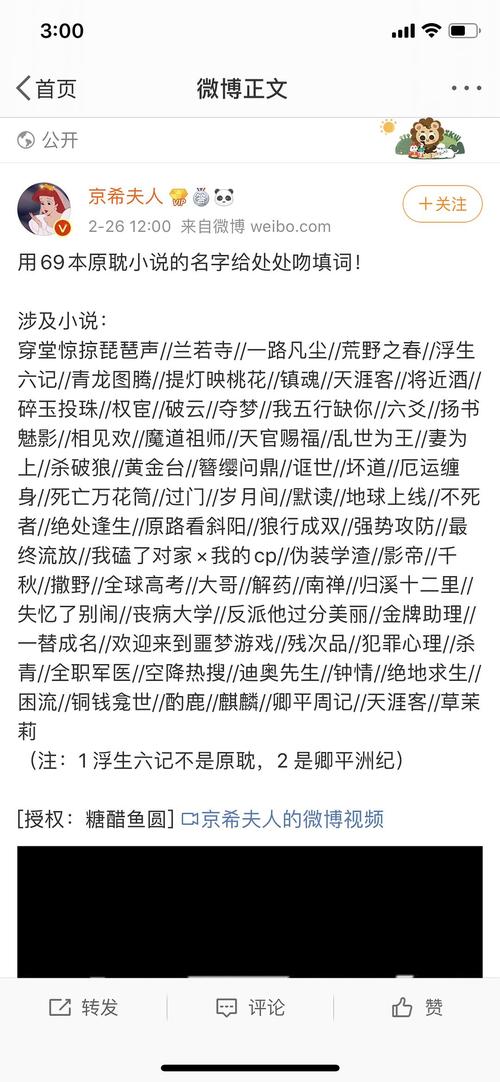 神衍宗第七峰小说名字?(仙七剧情介绍)