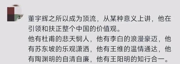 谋士以身入局出自哪本书?(天局剧情介绍)