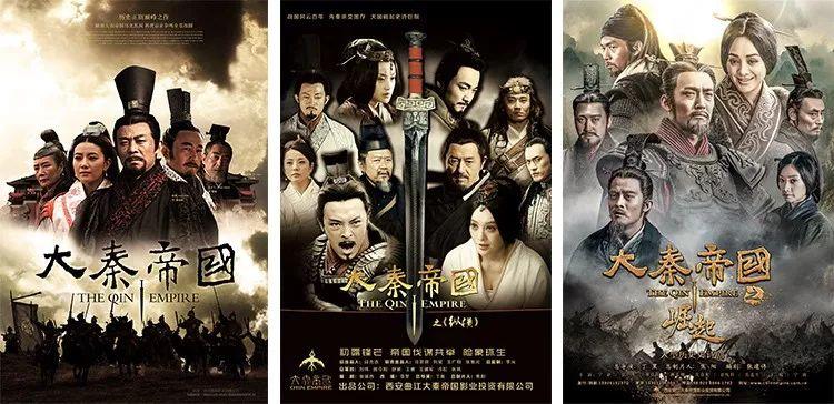 《大秦帝国》分为几部?(大秦帝国 剧情介绍)