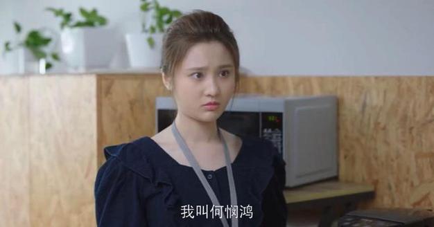 欢乐颂4何悯鸿怀孕是第几集？（欢乐颂39剧情介绍）