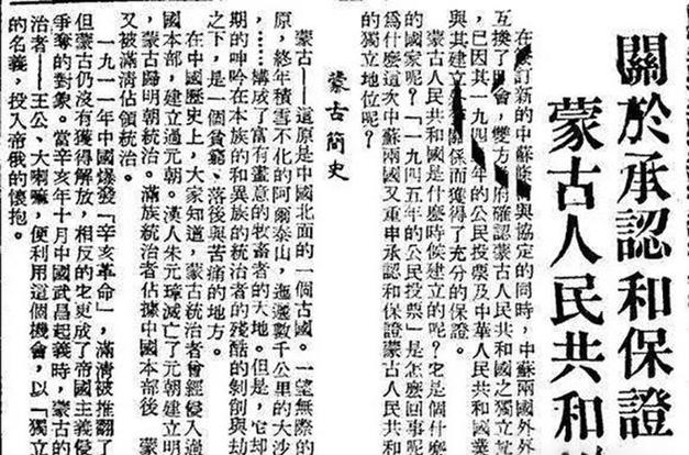 民国二十一是公元那一年？（同盟剧情介绍21）