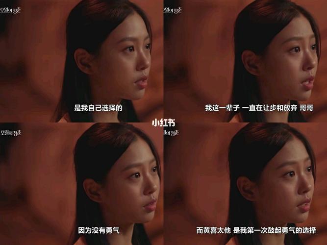 五月的青春剧情解析?(五月剧情介绍)