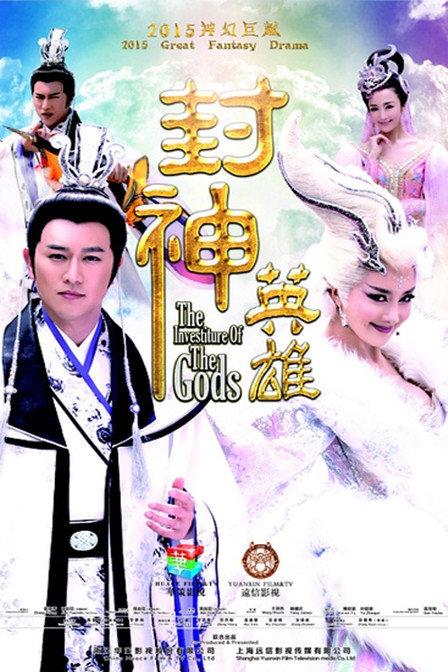 封神英雄榜中哪一集讲诛仙剑阵？（封神分集剧情介绍）