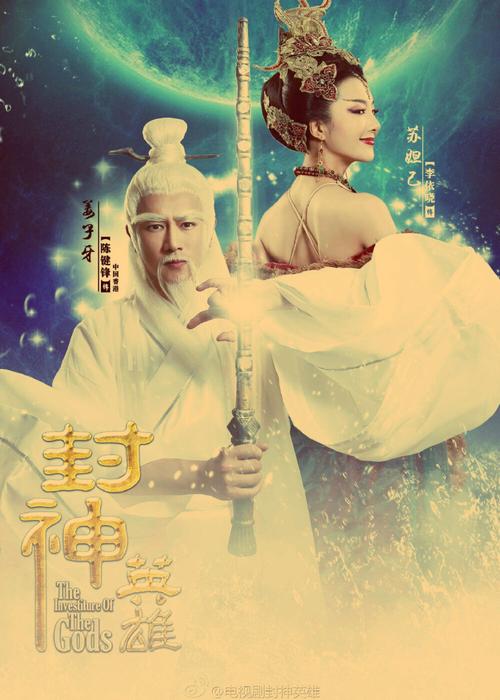 封神英雄榜中哪一集讲诛仙剑阵?(封神分集剧情介绍)