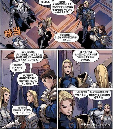 lol剧情故事全篇？（英雄联盟的剧情介绍）