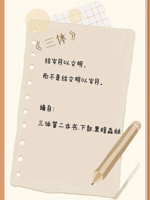 笔尖下的时光主要内容是什么？（光的日记剧情介绍）