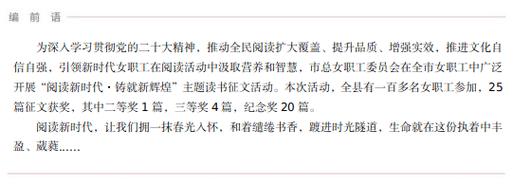 笔尖下的时光主要内容是什么?(光的日记剧情介绍)