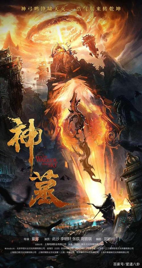 神墓大体剧情详细解析?(《天道》剧情介绍)