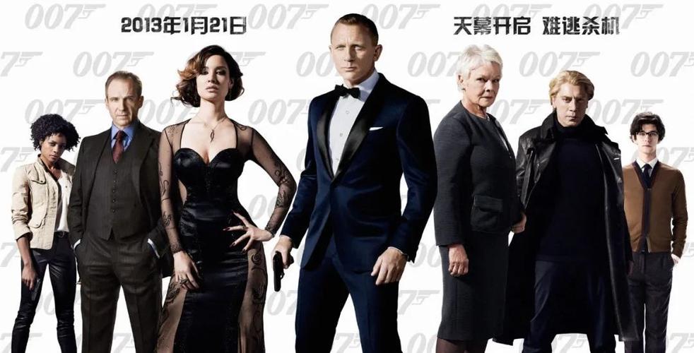 丹尼尔克雷格演的007连贯剧情?(007剧情介绍)