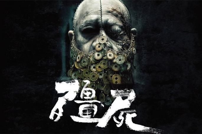 2013年的电影《僵尸》没看懂谁来稍微详细解说一下?(电影僵尸剧情介绍)