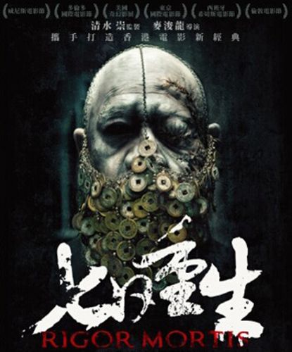 2013年的电影《僵尸》没看懂谁来稍微详细解说一下?(电影僵尸剧情介绍)