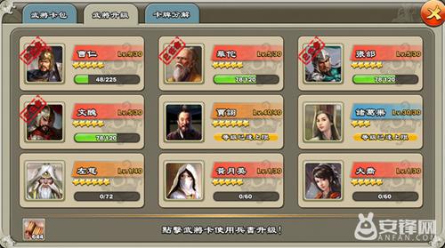 君临天下主线任务一共有多少章？（君临天下剧情介绍）