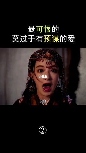 有没有很虐心又虐身的电视剧或小说特别虐,虐到哭?(第二爱情剧情介绍)