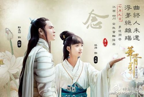 华胥引剧情介绍?(引华胥剧情介绍)