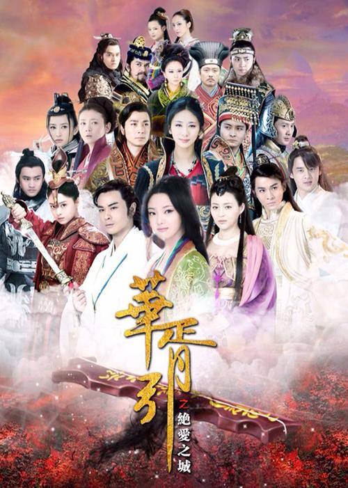 华胥引剧情介绍?(引华胥剧情介绍)