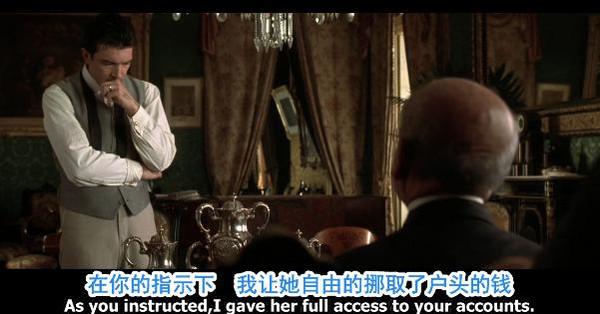 原罪电影解读?(原罪的剧情介绍)
