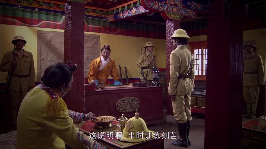 西藏秘密最后一集介绍康萨老爷是怎么结局的？（电视剧秘密剧情介绍）