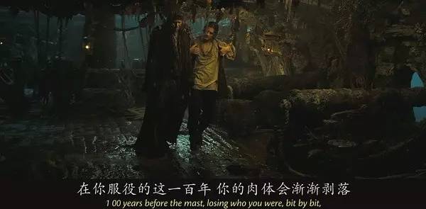 加勒比海盗5彩蛋深度解析?(加勒比5剧情介绍)
