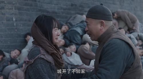 白鹿原兆海突然回家哪一集?(白鹿原剧情介绍 59)