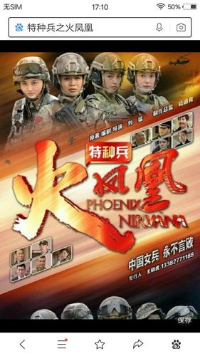 兄弟特战队抗日电视剧剧情介绍？（《哥们》剧情介绍）
