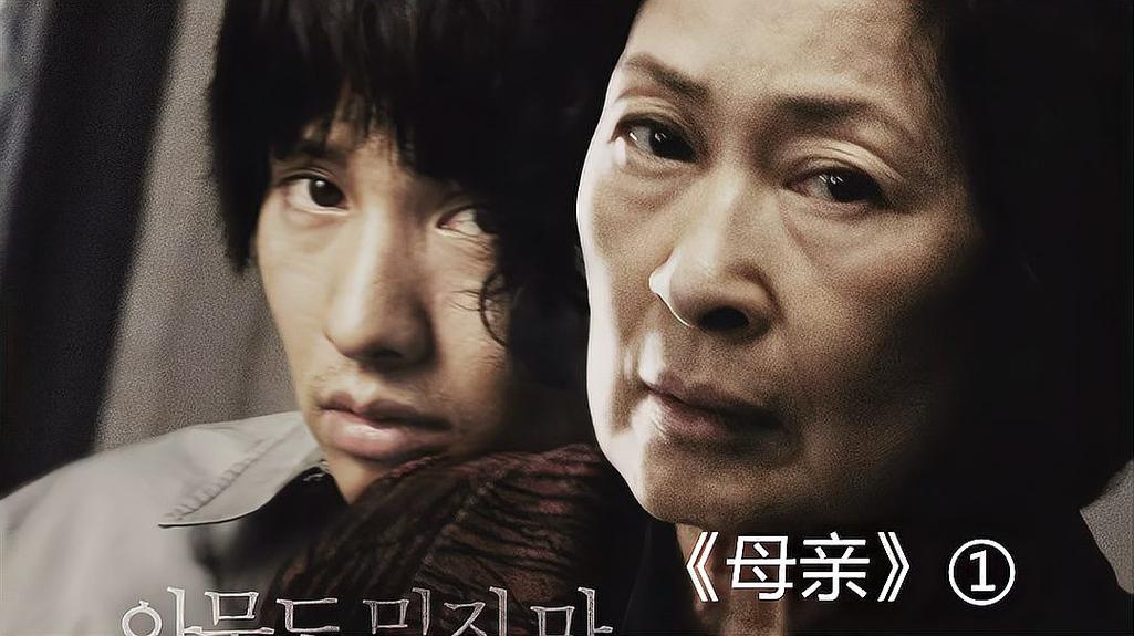 韩剧有关妈妈的电影?(韩剧 妈妈剧情介绍)